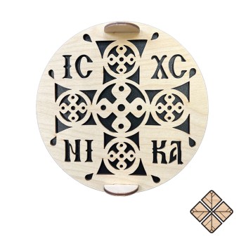 KOLYVA_ICXC NIKA2